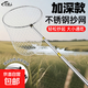 New stainless steel fishing net telescopic pole fishing net folding net head anti-hanging thick super hard large object fishing gear ultra thick super solid super hard fishing net large and small eye double net 3m