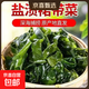 Salted wakame, fresh kelp salad, kelp seedlings, hot pot soup ingredients, first-class wakame sprouts, salted wakame 500g, 1 pack