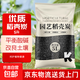 Rice husk charcoal gardening plant ash for growing flowers and vegetables carbonized chaff particles pure natural potash fertilizer farmyard manure decomposed fertilizer high quality rice husk charcoal 5 liters