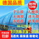 Greenhouse film thickened high transmittance anti-fog po film national standard greenhouse drip-free film agricultural planting and breeding vegetable insulation film national standard 12s thickened high-transmittance anti-fog po film 2 meters wide and 3 meters long