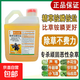 Precise glufosinate ammonium salt herbicide, root rot powder, weed removal, water peanut, cow tendon, herbicide, glyphosate, genuine refined glufosinate ammonium, 1 large barrel, 5000g