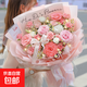 Valentine's Day Flower Express Pink Rose Mixed Bouquet Birthday Gift for Girls Nationwide Same-City Delivery Sweet Goddess 2 Pink Snow Mountain Roses |dy87