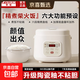 Hemisphere (PESKOE) rice cooker household mini small 1-2 people multi-functional intelligent reservation rice cooker steaming one-piece 1-2 people 3L mini rice cooker reservation steaming one 2L 1-2 people high-end ceramic glaze bladder