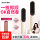 Amoi (Amoi) Li Ruotong recommends the newly upgraded 8th generation small iron wireless hair straightening comb straight plate clip negative ion splint straight hair curling rechargeable portable curling iron flagship model - beige upgraded five rows of comb teeth + plasma hair care + essential oil ceramics