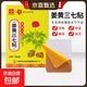 Baiyunshan Huacheng Turmeric Panax notoginseng patch for neck, shoulder, waist and leg pain patch Mugwort warm moxibustion patch joint acupoint patch bone-penetrating patch Baiyunshan Panax notoginseng bone-penetrating upgraded version 12 patches/box