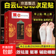 Baiyunshan Huacheng Old Beijing Foot Patch Sleeping Bamboo Vinegar Warm Foot Patch Mugwort Foot Patch Sole Heating Ginger Foot Patch Experience Pack Baiyunshan Foot Patch 2 Patch
