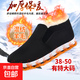 Extra large size 46/47/48/50 plus velvet and cotton warm shoes old Beijing black cloth shoes middle-aged and elderly men's winter wool cloth shoes 46