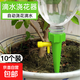 Household watering kettle for watering flowers, kettle for plants and flowers, special watering kettle, air pressure car wash sprayer, green plant watering kettle, fully automatic flower watering artifact, 10 pieces
