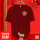 Year of the Horse zodiac year clothes red short-sleeved T-shirt 2026 pure cotton New Year's greetings clothes for boys and girls, family wear customized wine red horse chest label -001 170 3XL175-190CM170-185Jin Jin is equal to 0.5 kg