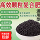 Compound fertilizer for vegetables, agricultural crops, nitrogen, phosphorus and potassium, flower fertilizer, flower cultivation, universal three-component fertilizer, fruit tree fertilizer, water-soluble fertilizer 5Jin Jin is equal to 0.5 kg, universal compound fertilizer