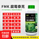 Pythium Teck Agricultural genuine product specializes in treating stubborn and highly resistant root rot, Verticillium wilt and rot, glue flow aid 1000g*5 bottles