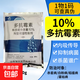 10% Polyantimycin Fungicide for tomato, cucumber leaf mold, gray mold, spotted leaf fall disease, polyantimycin*3 pack