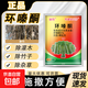 Cyclazinone is a special medicine for removing dead trees and rotten roots of large trees. It is a special medicine for removing big trees and bamboos. It is a pesticide for killing bamboo. Cyclazinone granules 500g*5 bags are sprayed directly.