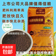 Xinlianxin urea contains humic acid, melons, fruits and vegetables, home gardening top dressing, universal fast-acting nitrogen fertilizer, agricultural fertilizer Xinlianxin urea, containing humic acid, black general fertilizer 2.5kg trial