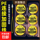 PE reinforced line set genuine fishing line set complete set of fishing main line super tensile strength finished Taiwan fishing gear supplies eight-shaped ring-5.4 meters 6 rolls free main line box No. 2