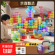 百变几何磁力积木透明磁吸方块男女宝宝儿童益智开发智力拼搭玩具 100颗粒透明磁力方块【颜色随机】送收纳盒