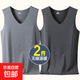 Men's Thermal Vest Men's Thickened Velvet Seamless Broad Shoulder Bottoming Top Autumn and Winter Large Size Vest Dark Gray + Light Gray 3XL