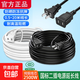 Power supply electric vehicle charger extension cord socket plug electric vehicle charger extension cord two-hole connection cable power extension cord 3 meters black 3C certification