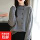 European and Korean fashionable fine wool side-button stand-up collar long-sleeved sweater for women in autumn and winter, western style, slim and versatile, soft and waxy sweater trend, light gray M