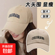 COLO peaked cap for men and women, outdoor casual face-showing small visor hat, Korean style trendy baseball cap, khaki color