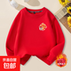 Peace and joy, Chinese New Year sweatshirts, parent-child outfits for a family of four, zodiac year, family outfits, New Year's Eve outfits, plus velvet sweatshirts with red chest logo and lion wake-up - An -463 165 (S)