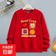 Peace and joy 2026 Year of the Horse parent-child sweatshirts for a family of three or four in red plus velvet to celebrate the New Year and celebrate the family portrait Thin sweatshirt red FK All wishes come true -463 165 (S)