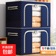 Oxford cloth storage box extra large storage box packing quilt clothes bag folding fabric large capacity storage box Blue Dot Point-66L-single pack