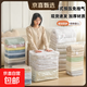 Air-free vacuum compression bag quilt clothing storage bag vacuum bagged clothing home moving travel suitcase suitcase storage 1 large 1 medium three-dimensional