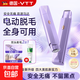 VTT double-head electric shaver for private parts, men and women, pubic and armpit hair removal instrument, hand hair, leg hair, lip hair, whole body razor, armpit bikini shaving artifact trimmer, star model, lilac + powerful hair removal + painless comfort, no black spots