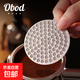 OBOD coffee machine secondary water distribution network anti-splash filter uniform extraction sintered piece Italian water distribution network suitable for 58mm handle