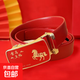 Men's natal year of the horse red belt, festive, auspicious, casual, versatile, prosperous, congratulations, wear-resistant red belt, red golden horse, fortune, 130cm, 220Jin, Jin is equal to 0.5kg, any size can be cut