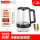 Kettle universal tea bar machine matching small five-ring stainless steel kettle single tea table tea stove kettle accessories water dispenser JD Express 1.2 liter borosilicate glass kettle