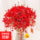 Australian Wintersweet, New Year's Eve Flowers, Fresh Cut Flowers, Household Water-raised Flower Arrangements, Yunnan Straight Hair Flower Bouquet, Long-lasting Real Flowers, Red Wintersweet 1 Bundle (About 200g), Color Absorption