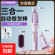 Yangzi (YANGZI) three-in-one automatic hair curling iron, Minhuang flat replacement, long-lasting styling, no harm to hair, negative ion straightening comb, curling hair artifact, straightening comb, 32mm egg roll iron, 28MM replacement head, purple flagship model, 100 million negative ions + four-speed temperature control + masonry glaze coating