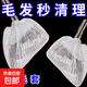 Disposable broom dust cover for flower art, ground hair cleaning artifact, gap cleaning electrostatic dust duster, special package of 50 pieces