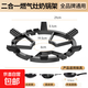 Gas stove anti-slip bracket, natural gas stove windshield, pot holder, suitable for Vantage Fotile Boss and other accessories, four- and five-claw universal, wok and milk pot two-in-one universal