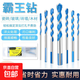 Hard overlord drill triangular handle wall brick cement wall reinforced glass tile special alloy drill bit drilling artifact blue overlord drill 5mm 1 piece