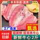 Sales volume 1 million+ Beef heart, oil-free beef heart, freshly slaughtered beef offal, hot pot, barbecue beef heart beef, special price, top with beef heart*2Jin Jin is equal to 0.5kg/pack