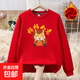 Cute horse + character parent-child outfit for a family of three or four, plus velvet sweatshirt 2026 Horse New Year burgundy sweatshirt red silver fox velvet cute horse-Shishi Ruyi 200 (3XL)
