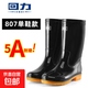 回力雨鞋男防滑防水雨靴女高筒中筒加绒保暖厨房工作鞋劳保钓鱼鞋 【回力】807中筒雨靴 41