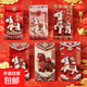 Exclusive to JD.com 2026 New Year of the Horse Personalized Creative Red Packets Thickened Hard Card New Year Spring Festival Children’s New Year’s Pack Calligraphy Red Packets Imitation Embroidered Pony Red Packets 6 PCs