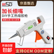 20W hot melt glue gun with thin head and extended caliber 1.0mm for household handmade DIY jewelry pasting thin adhesive strips Saide-20W small glue gun (thin mouth)
