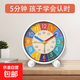 Small alarm clock for students, special wake-up tool for children, boys and girls, 2025 new early education clock, special clock for learning, early education alarm clock, silent sweep seconds - early education