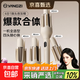 Yangzi (YANGZI) three-in-one automatic curling iron, Minhuang flat replacement, long-lasting styling, non-harming hair, negative ion straightening comb, curling hair magic tool, straightening comb, 32mm egg roll iron, 28MM replacement head, upgraded four-in-one, 300 million negative ions + infrared double care + 3D hair fixing glue strip