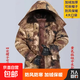 Camouflage coat for men in winter cold-proof and warm mid-length cotton coat cold storage work clothes plus velvet and thickened labor protection cotton-padded jacket Yellow mid-length cotton coat with hood 2XL small size recommended 100-135Jin Jin equals 0.5 kg