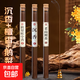 Laoshan sandalwood incense household indoor aromatherapy incense sleeping incense sandalwood + agarwood + goose pear incense (3 tubes)