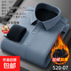 Containing wool thickened thermal shirt for young and middle-aged men 2025 winter loose long-sleeved shirt daddy striped top 520-07 44 Recommended 175-190Jin Jin equals 0.5 kg