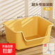 Free cat litter scoop, cat litter box, large bathtub-type semi-enclosed anti-splash, anti-sand cat toilet, cat supplies, yellow extra large