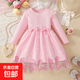 Foreign trade girls spring and autumn dress autumn 2025 children's clothing girls skirt bow mesh princess dress pink 110 cm 4-5