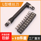 L-shaped 7-character right-angle multi-functional double-headed screwdriver set with a cross-shaped plum blossom hexagonal screwdriver sleeve small space L screwdriver + 10-piece bit set